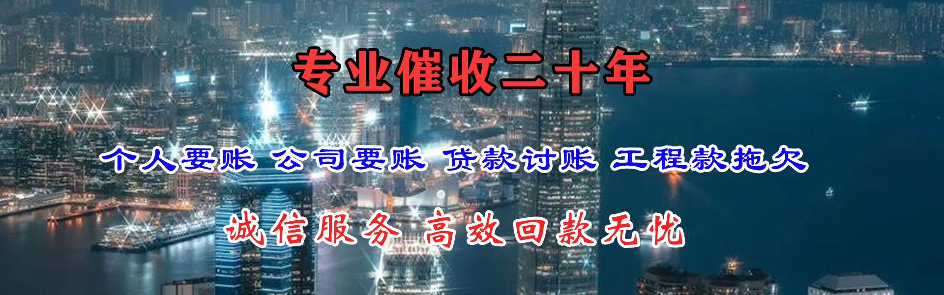宜州收债公司